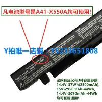 在飛比找Yahoo!奇摩拍賣優惠-適用ASUS華碩 W50V VX50V VX50I X550