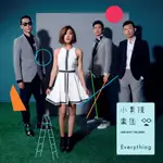 小男孩樂團 EVERYTHING 專輯 ＿ 全新未拆封