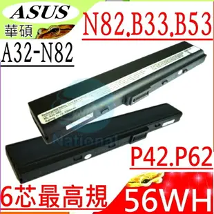 ASUS 電池(6芯最高規)-N82，N82J，N82JV，N82JQ，N82E，N82EI，A42-N82，A32-N82，B53S，B53V，B53JF，B53JR，N82JQ-VX002V，B33，B53，B53A，B53AV，B53E，B33E，B53F，B53J，B53JB，B53JC，B53JE，B53VC，PRO B53E，A31-B53，A41-B53，70-NXM1B2200Z，90-NYX1B1000Y