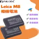 【PALO星威】 Leica徠卡BM8 M8 M8.2 M9 ME 14464 BLI-312兼容解碼數碼相機電池