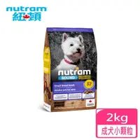 在飛比找momo購物網優惠-【Nutram 紐頓】均衡健康系列S7雞肉+胡蘿蔔小型犬 2