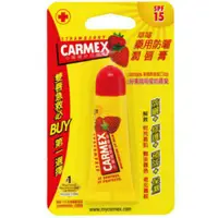 在飛比找蝦皮購物優惠-CARMEX小蜜媞 草莓藥用防曬潤唇膏