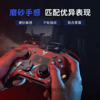 在飛比找Yahoo!奇摩拍賣優惠-遊戲手柄不含手柄】飛智八爪魚3游戲手柄癸卯兔年定制磁吸外殼面