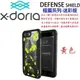 x-doria Apple IPhone 7S 刀鋒 防摔 背蓋 I7 SHIELD 迷彩 黃色