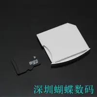 在飛比找ETMall東森購物網優惠-適用于蘋果macbook air硬盤拓展TF轉SD卡套迷你版