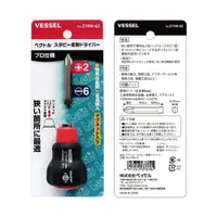 在飛比找PChome24h購物優惠-日本VESSEL 短柄互換型螺絲起子 | 270W-62