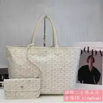 糖糖二手 GOYARD 戈雅 TOTE 白色 購物袋 媽咪包 子母包 托特包 現貨實拍