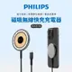 【Philips 飛利浦】磁吸無線快充充電器 1.25M (DLK3537Q)