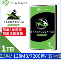 在飛比找iOPEN Mall優惠-Seagate【BarraCuda Pro】1TB 2.5吋