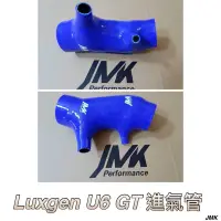 在飛比找蝦皮購物優惠-《奉先精裝車輛賣場》納智捷 Luxgen U6 GT220 