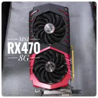 在飛比找蝦皮購物優惠-待修品 MSI RX470 8G Gaming X 顯示卡 