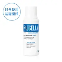 在飛比找蝦皮商城優惠-Saugella賽吉兒 菁萃潔浴凝露【日用型】250ml (