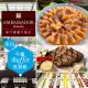 【享樂券】新竹國賓大飯店《八方燴西餐廳》-平日單人自助午餐Buffet吃到飽