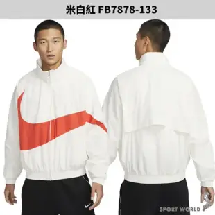 Nike 連帽外套 男裝 梭織 風衣 米白紅/黑 FB7878-133/FB7878-010