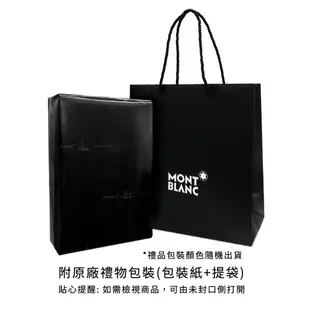 MONTBLANC 萬寶龍 豪華型名片夾