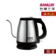 【福利品】SANLUX 台灣三洋 溫度計電茶壺 SU-081TDS