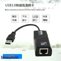 在飛比找露天拍賣優惠-USB3.0有線千兆網卡TYPE-C網口RJ45網線轉換器外