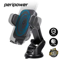 在飛比找momo購物網優惠-【peripower】PS-T09 無線充系列 自動開合夾臂