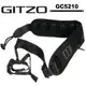 GITZO GC5210 三腳架帶