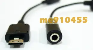 3.5mm 耳機 轉接線 音頻線 音源線 AUX 適用 LG GC900/GD580T/KC550/KC910/KF30