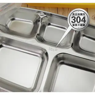 【OMORY】#304不鏽鋼扣式分隔餐盤\便當盒\保鮮盒