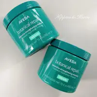 在飛比找Yahoo!奇摩拍賣優惠-現貨⚡ AVEDA 花植結構重鍵護髮膜 Botanical 