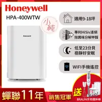 在飛比找PChome24h購物優惠-美國Honeywell 純淨空氣清淨機HPA-400WTW(