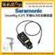 怪機絲 Saramonic 楓笛 SmartRig II 2代 手機收音轉接器 XLR 演唱 樂器 收音 卡農 歌唱