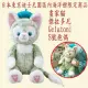 日本東京迪士尼園區內海洋館限定商品 Duffy 畫家貓 傑拉多尼（Gelatoni） S號抱偶