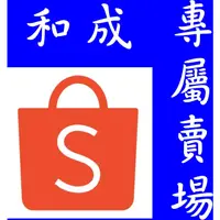 在飛比找蝦皮購物優惠-HCG和成本土大廠一年安心保固(需宅配商品) CF8447N