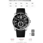 卡地亞 CALIBRE DE 口徑系列 W7100056 男士手錶