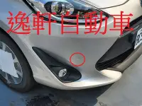 在飛比找Yahoo!奇摩拍賣優惠-(逸軒自動車)2016~PRIUS C 專用前停車雷達輔助系