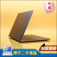 在飛比找露天拍賣優惠-【樺仔二手MAC】超便宜 MacBook Pro 2017年