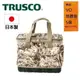 【Trusco】數位迷彩-沙漠色系工具袋(大) TCM-B21 底部防水設計即使放在有水的地上也不會浸溼