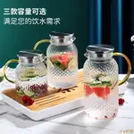 小V優購新品特惠茶壺耐高溫玻璃冷水壺 泡茶水壺 花茶壺 花茶壺組 杯壺組 冷泡茶水壺 果汁果茶超大容量冷水壺 高顏值防爆涼水