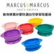 加拿大MARCUS&MARCUS動物樂園矽膠防漏幼兒學習吸盤碗(粉紅豬/鯨魚紫/獅子紅/長頸鹿黃/大象綠/河馬藍)