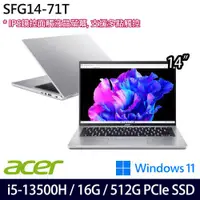 在飛比找ETMall東森購物網優惠-Acer宏碁 Swift GO SFG14-71T-55QB