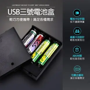 【Ainmax 艾買氏】USB電池盒 4顆3號 電池盒附蓋 6V 電池盒 4節(不含電池和USB線材)