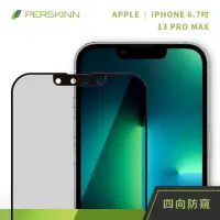 在飛比找momo購物網優惠-【PERSKINN】蘋果Apple iPhone 13 Pr