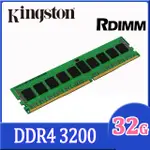 金士頓 KINGSTON DDR4 3200 32GB ECC REG DIMM 伺服器記憶體(KSM32RD4/32HDR)