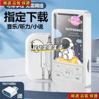 在飛比找蝦皮購物優惠-免運學生專用聽歌神器 MP3隨身聽 迷你便攜播放器 運動撥放