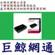 含稅《巨鯨網通》全新@創見 USB HUB 4Port Hub TS-HUB3K Transcend 極速 USB 3.1 Gen 1