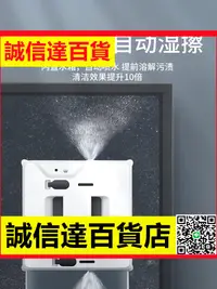 在飛比找樂天市場購物網優惠-擦窗機器人擦洗玻璃神器電動家用全自動雙面智能小清潔機高層