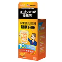 在飛比找松果購物優惠-【Schiff Airborne愛維寶】維生素ACE紫錐菊人