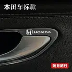 本田CITY CRV方向盤車標ODYSSEY貼紙ACCORD標誌CIVIC8代FIT改裝HRV9代金屬車標車貼