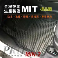 在飛比找松果購物優惠-2008年後 MINI R55 MINI COOPER 迷你