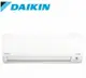 【DAIKIN 大金】(節能補助) 一對一分離式一級能變頻冷暖冷氣(室外機RHF20VAVLT) FTHF20VAVLT -含基本安裝+舊機回收