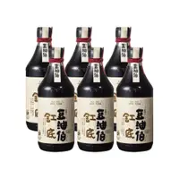 在飛比找i郵購優惠-【豆油伯】缸底醬油(6入裝)可i郵箱取貨 6缸