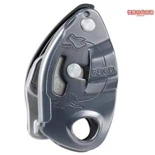 攀索petzl grigri4/grigri d13 d014攀巖先鋒保護器登山下降器