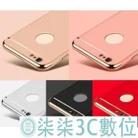 在飛比找Yahoo!奇摩拍賣優惠-『柒柒3C數位』三星 S7EDGE J7PRO J3PRO 